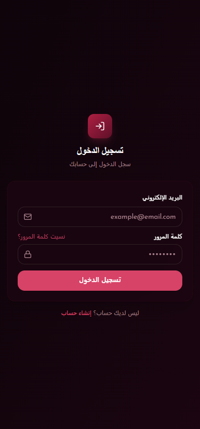 Qareeb screenshot 27