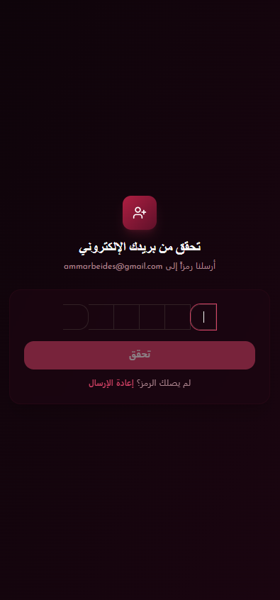 Qareeb screenshot 28
